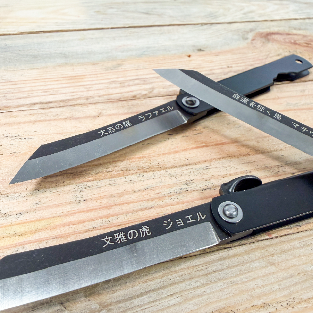 01PE312-2 Couteau Boker personnalisé, référence 01PE312